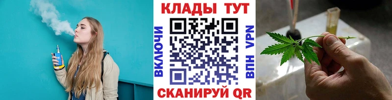 Купить закладку Амфетамин  Бошки Шишки  А ПВП  Гашиш  МЕФ  КОКАИН  Дзержинский