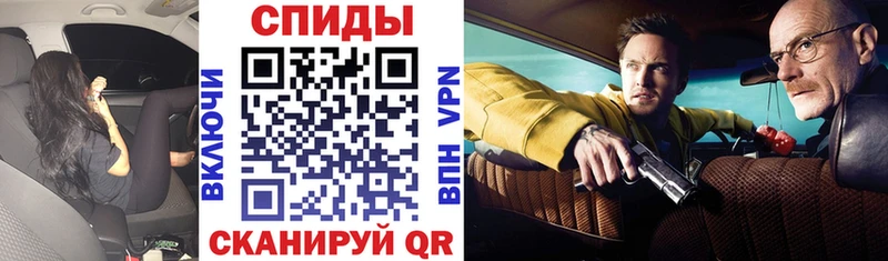 Купить закладки  Дзержинский  АМФ 98% 