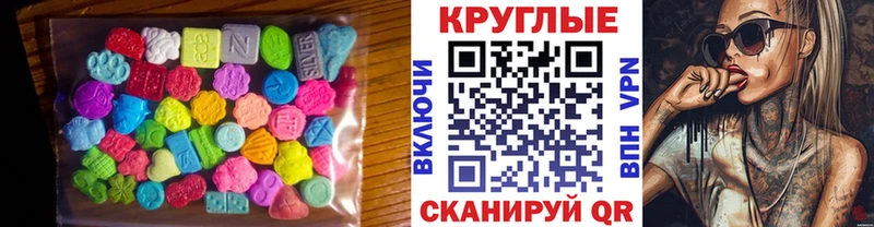 ЭКСТАЗИ 300 mg  Купить закладки  Дзержинский 
