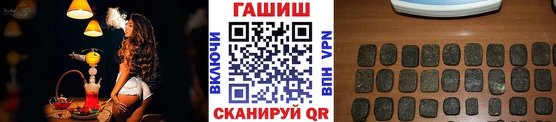 ГАШИШ Изолятор  Купить закладки  Дзержинский 