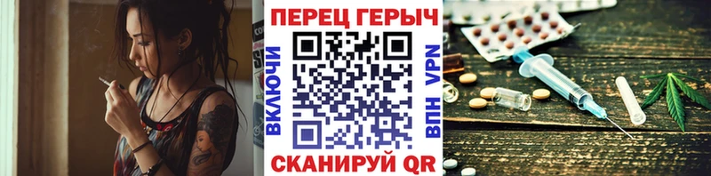 ГЕРОИН герыч  Купить закладки  Дзержинский 