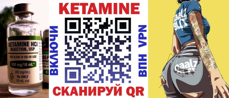 Кетамин ketamine  Купить закладки  Дзержинский 