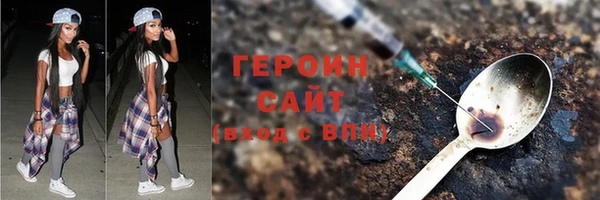 MDMA Premium VHQ Ельня
