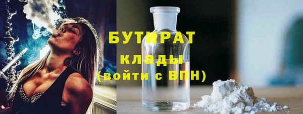 гашик Заволжск