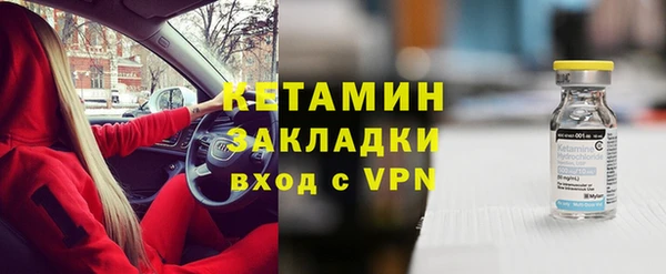 MDMA Premium VHQ Ельня