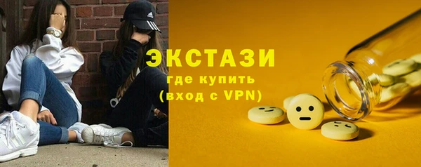 MDMA Premium VHQ Ельня