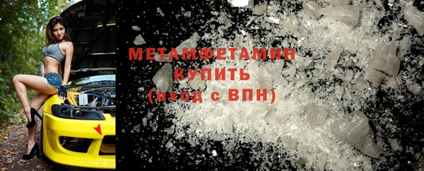 мет Елабуга