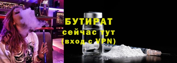 MDMA Premium VHQ Ельня
