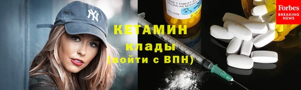 мет Елабуга