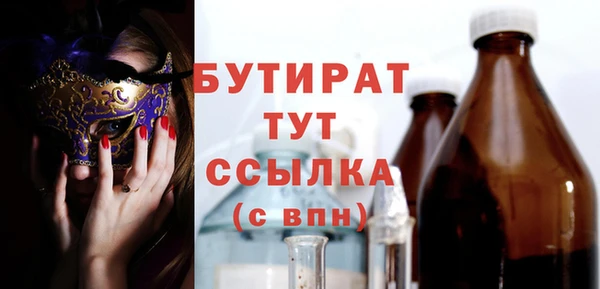 MDMA Premium VHQ Ельня