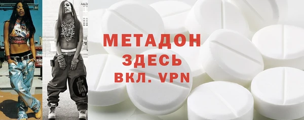 MDMA Premium VHQ Ельня