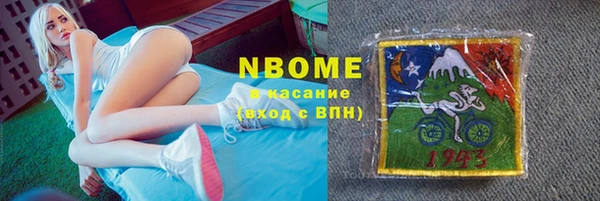 MDMA Premium VHQ Ельня