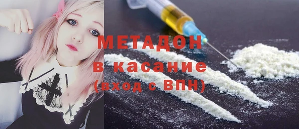 MDMA Premium VHQ Ельня