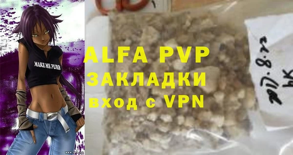 MDMA Premium VHQ Ельня