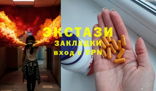 мет Елабуга