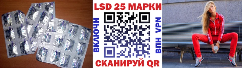 LSD-25 экстази ecstasy  Купить закладки  Дзержинский 