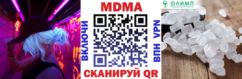 MDMA Molly Дзержинский