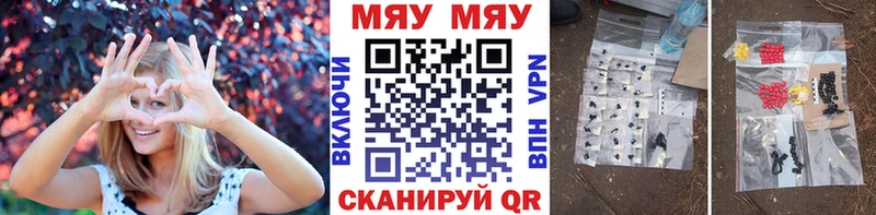 Купить  Дзержинский  МЯУ-МЯУ 4 MMC 